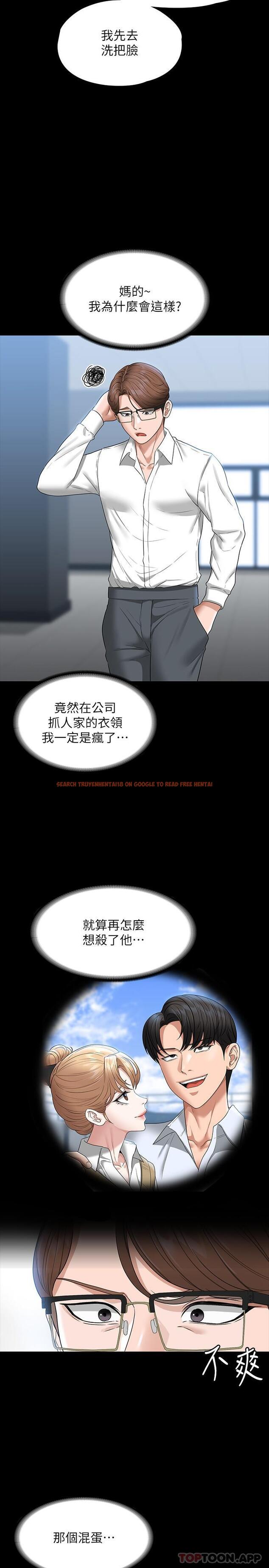 查看漫画超級公務員 - 第69話-海莉散發的女性魅力 - www.tymanga.com中的1162307图片