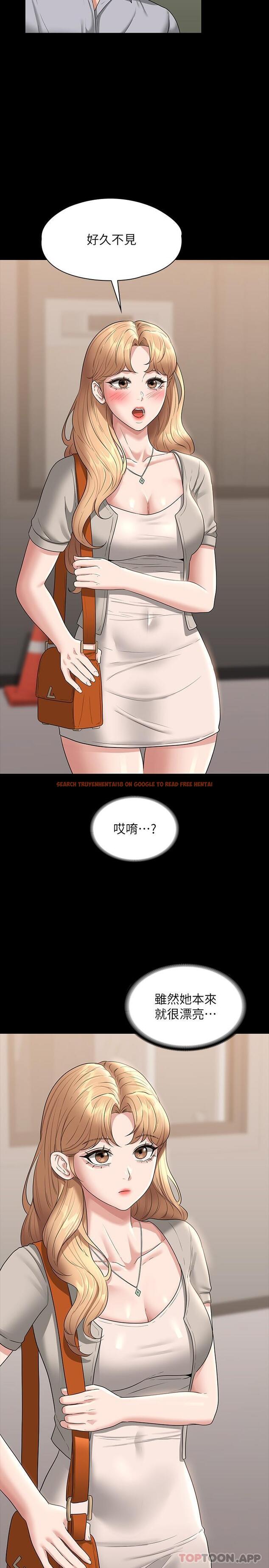 查看漫画超級公務員 - 第69話-海莉散發的女性魅力 - www.tymanga.com中的1162310图片