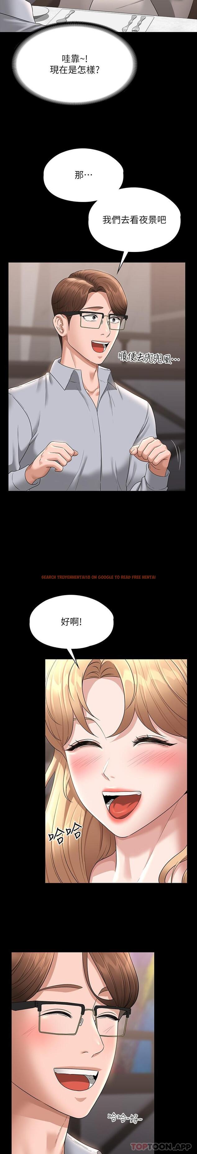 查看漫画超級公務員 - 第69話-海莉散發的女性魅力 - www.tymanga.com中的1162316图片