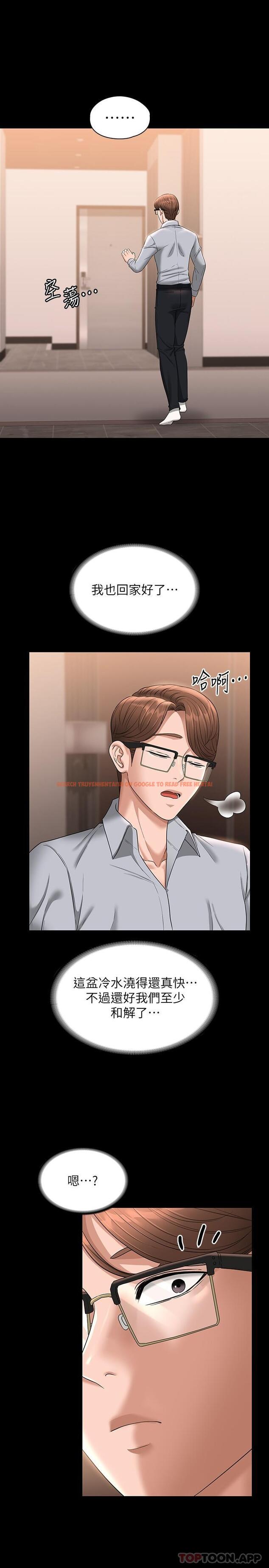 查看漫画超級公務員 - 第69話-海莉散發的女性魅力 - www.tymanga.com中的1162324图片