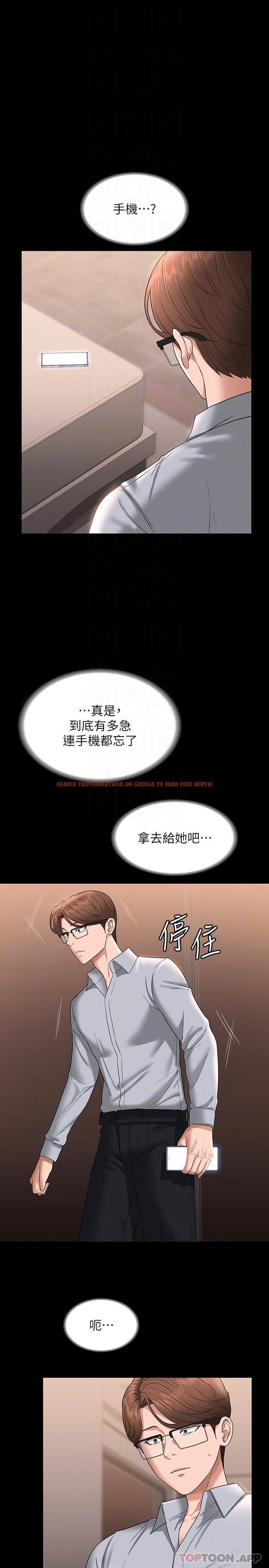 查看漫画超級公務員 - 第69話-海莉散發的女性魅力 - www.tymanga.com中的1162325图片