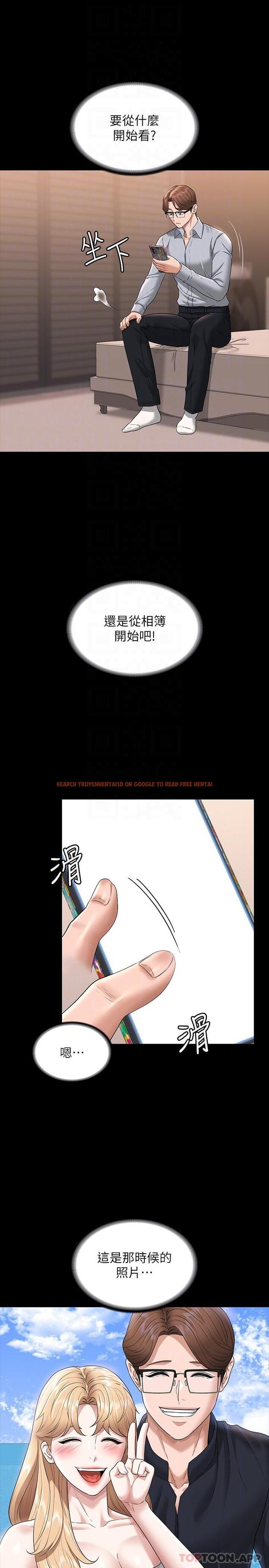 查看漫画超級公務員 - 第69話-海莉散發的女性魅力 - www.tymanga.com中的1162327图片