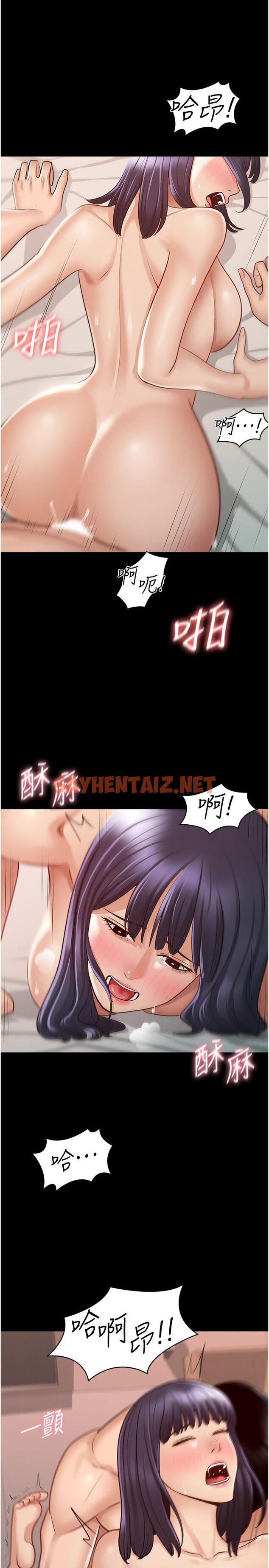 查看漫画超級公務員 - 第7話-越羞恥的姿勢越爽 - sayhentaiz.net中的822611图片