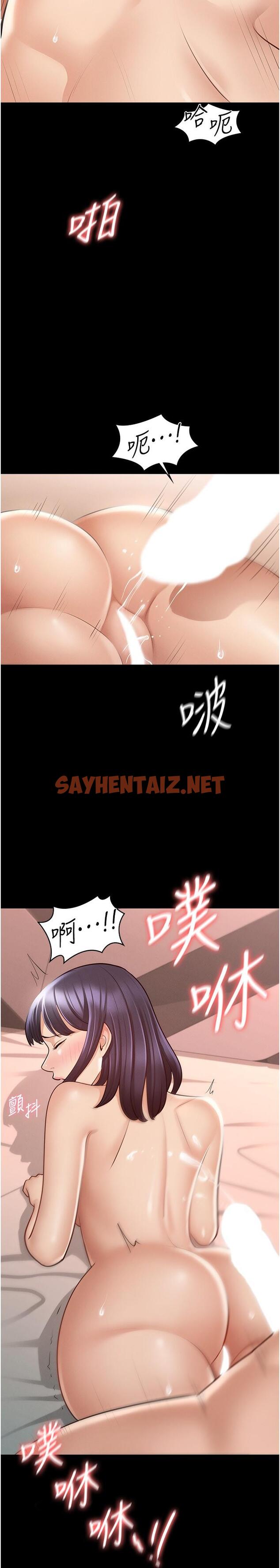 查看漫画超級公務員 - 第7話-越羞恥的姿勢越爽 - sayhentaiz.net中的822613图片