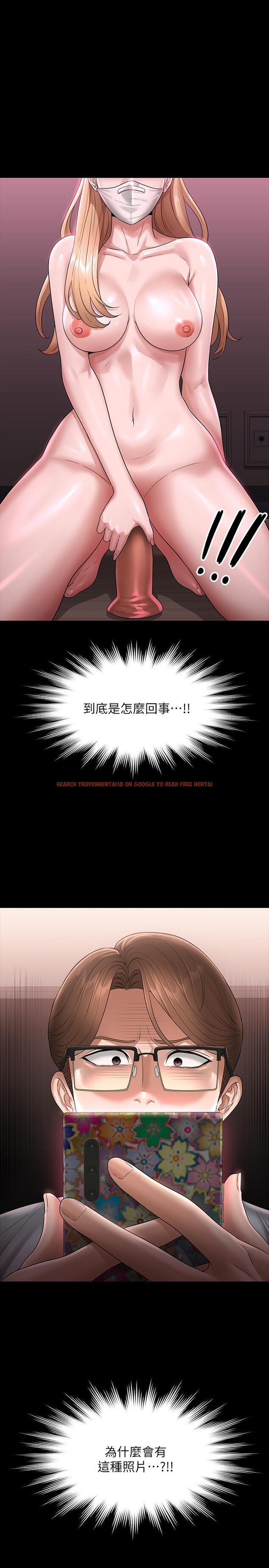 查看漫画超級公務員 - 第70話-請看看我丟人現眼的模樣 - tymanga.com中的1167025图片
