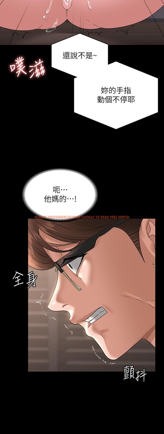 查看漫画超級公務員 - 第70話-請看看我丟人現眼的模樣 - tymanga.com中的1167036图片