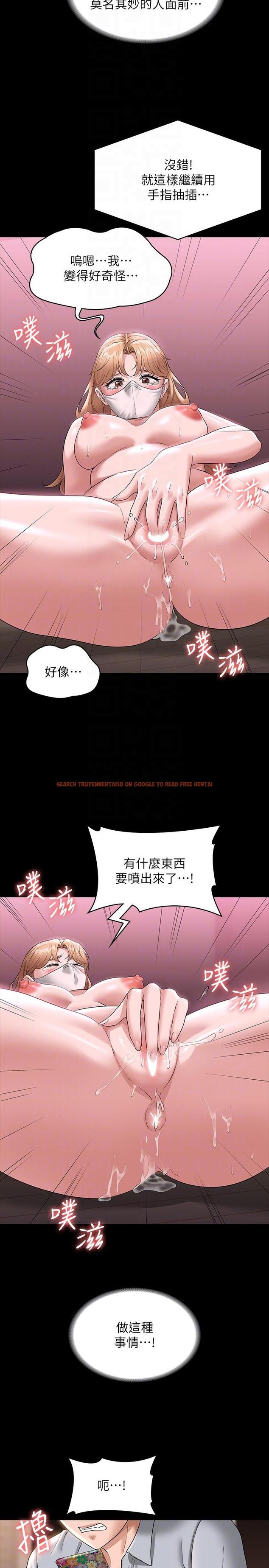 查看漫画超級公務員 - 第70話-請看看我丟人現眼的模樣 - tymanga.com中的1167038图片