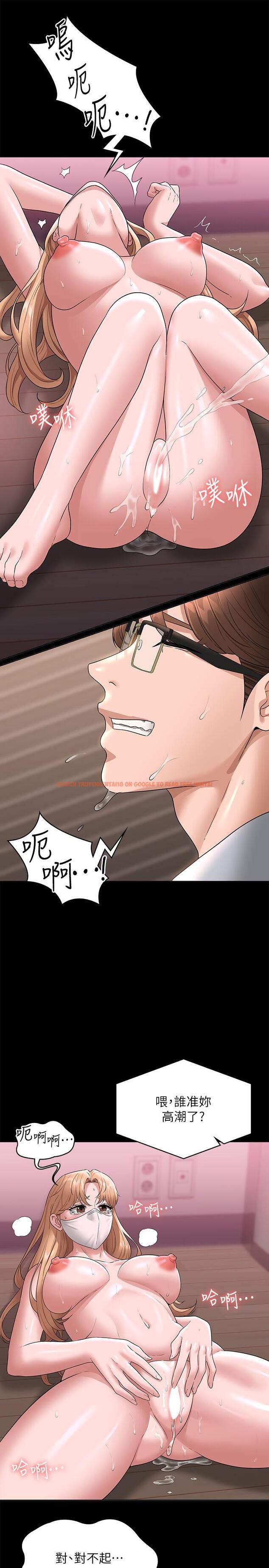 查看漫画超級公務員 - 第70話-請看看我丟人現眼的模樣 - tymanga.com中的1167040图片