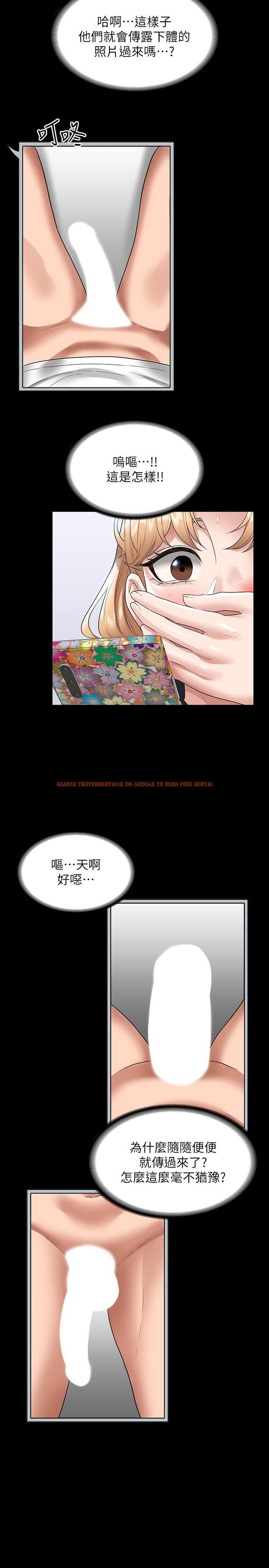 查看漫画超級公務員 - 第70話-請看看我丟人現眼的模樣 - tymanga.com中的1167051图片