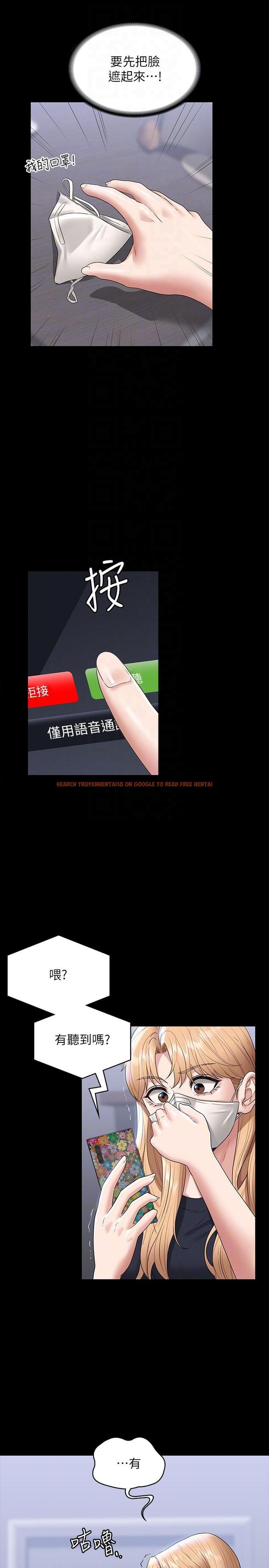 查看漫画超級公務員 - 第70話-請看看我丟人現眼的模樣 - tymanga.com中的1167056图片