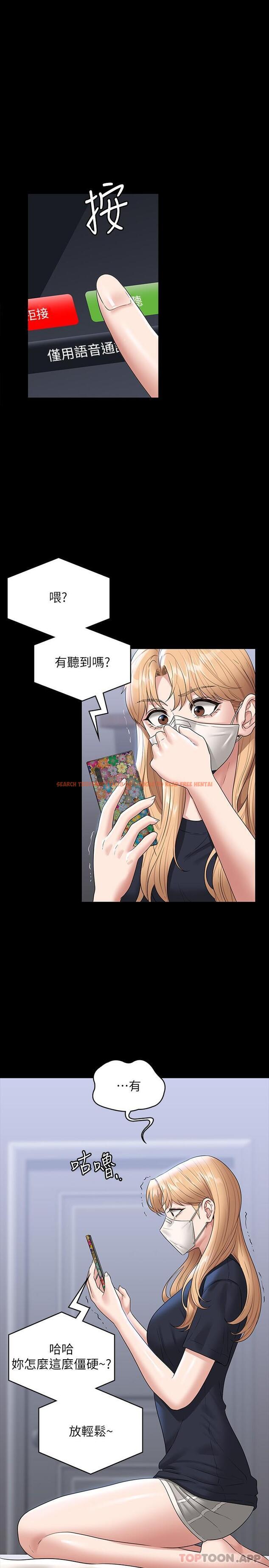 查看漫画超級公務員 - 第71話-海莉變態的性癖 - tymanga.com中的1171101图片