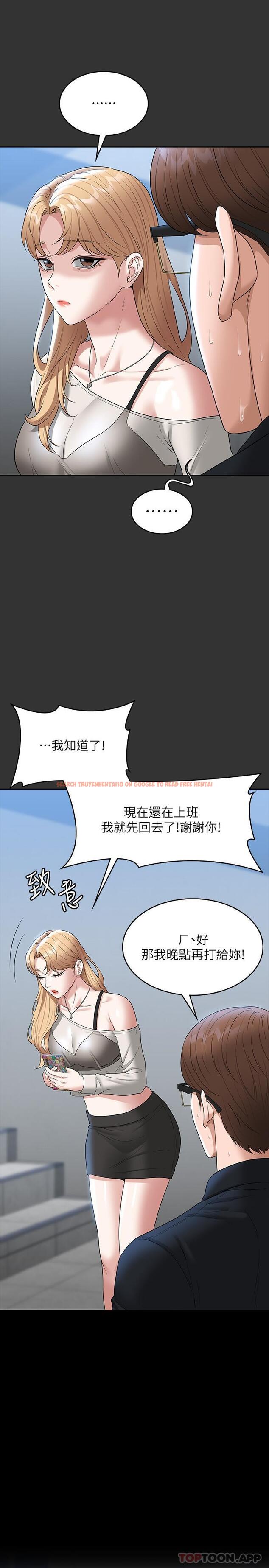 查看漫画超級公務員 - 第71話-海莉變態的性癖 - tymanga.com中的1171111图片