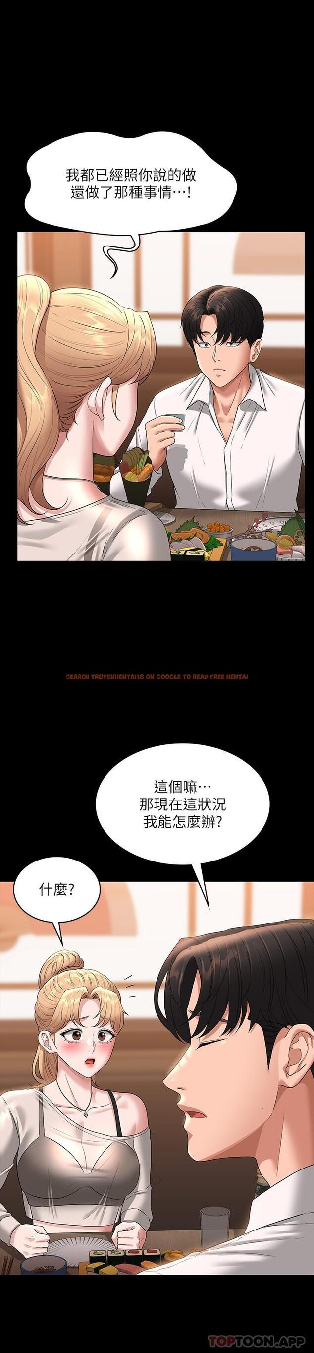 查看漫画超級公務員 - 第71話-海莉變態的性癖 - tymanga.com中的1171119图片