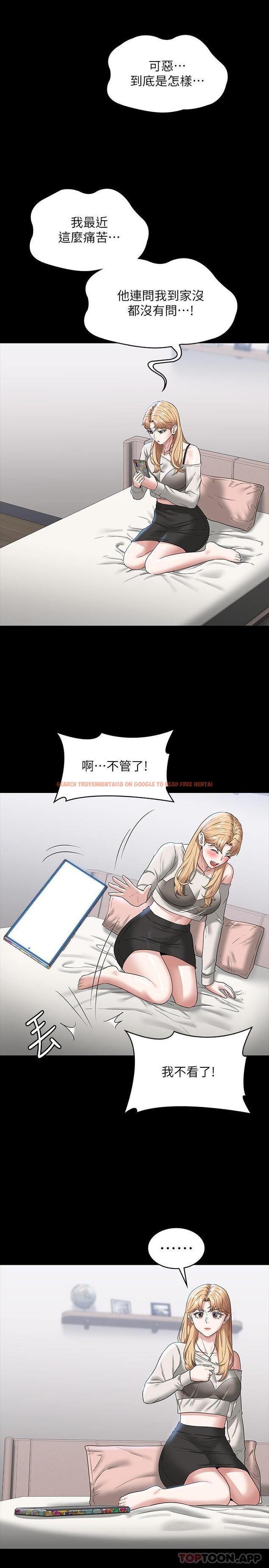 查看漫画超級公務員 - 第71話-海莉變態的性癖 - tymanga.com中的1171126图片
