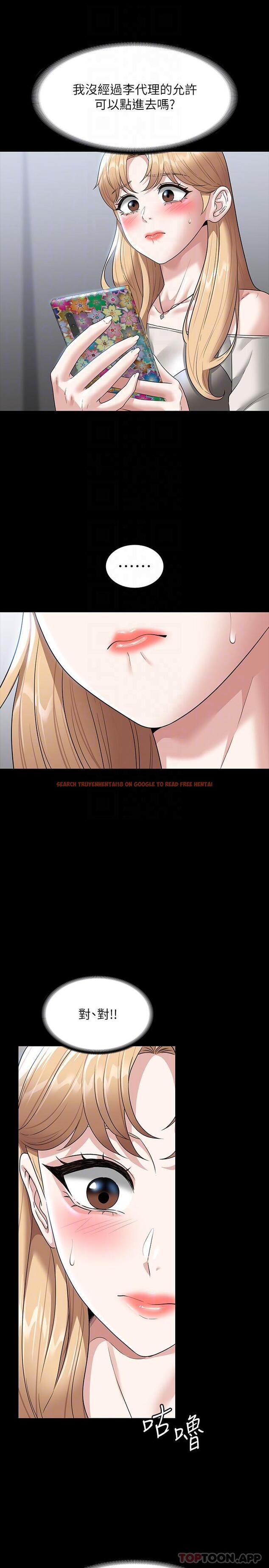 查看漫画超級公務員 - 第71話-海莉變態的性癖 - tymanga.com中的1171129图片