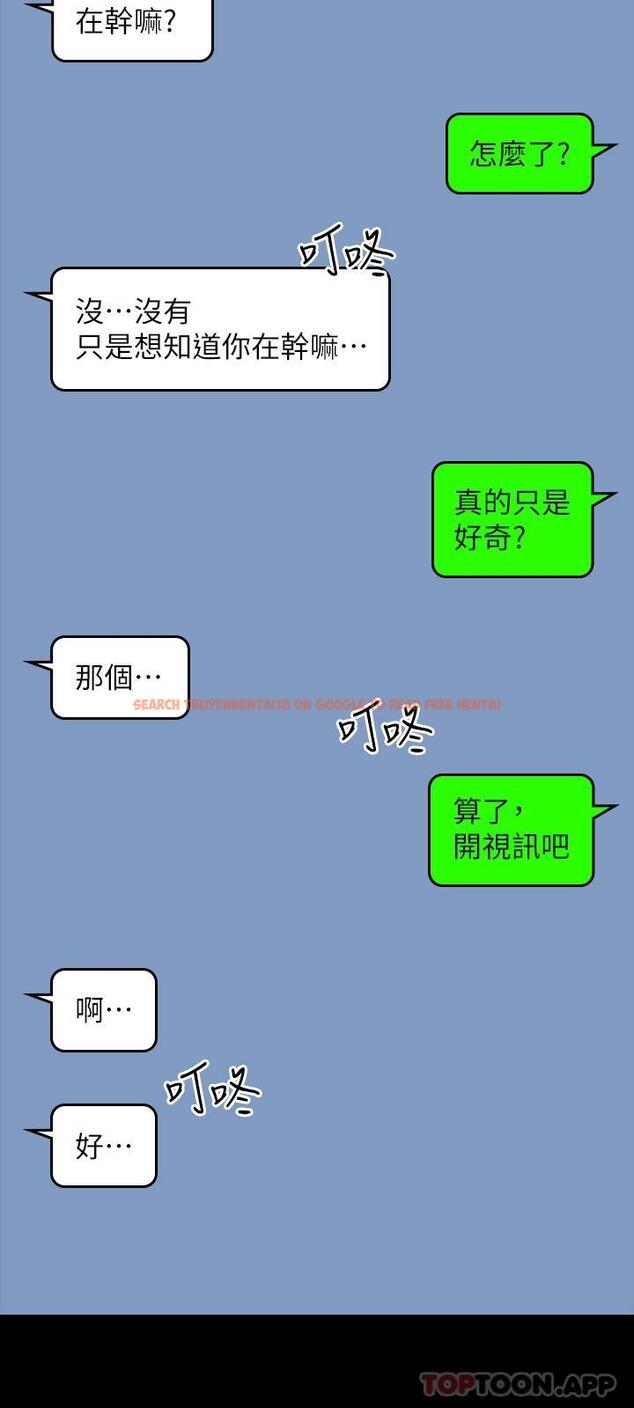 查看漫画超級公務員 - 第71話-海莉變態的性癖 - tymanga.com中的1171134图片