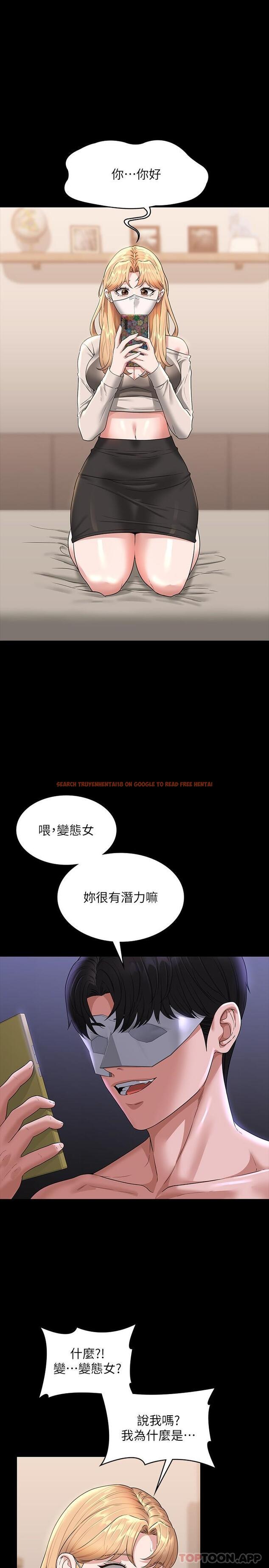 查看漫画超級公務員 - 第72話-只穿一件外套進超商 - tymanga.com中的1174753图片