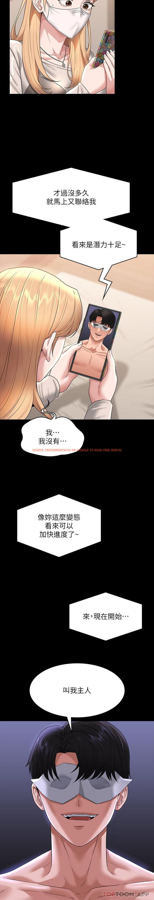 查看漫画超級公務員 - 第72話-只穿一件外套進超商 - tymanga.com中的1174754图片