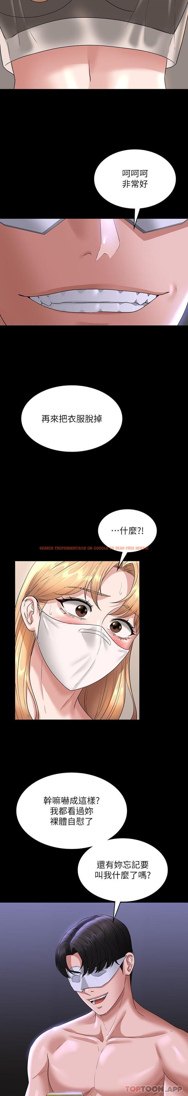 查看漫画超級公務員 - 第72話-只穿一件外套進超商 - tymanga.com中的1174757图片