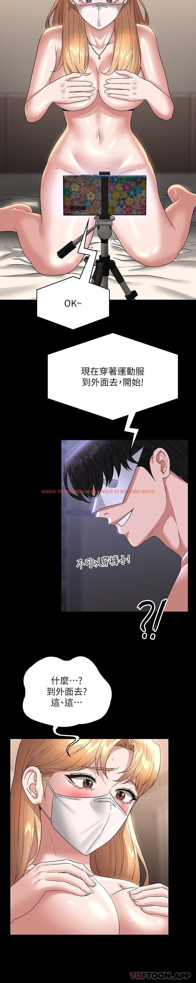 查看漫画超級公務員 - 第72話-只穿一件外套進超商 - tymanga.com中的1174760图片