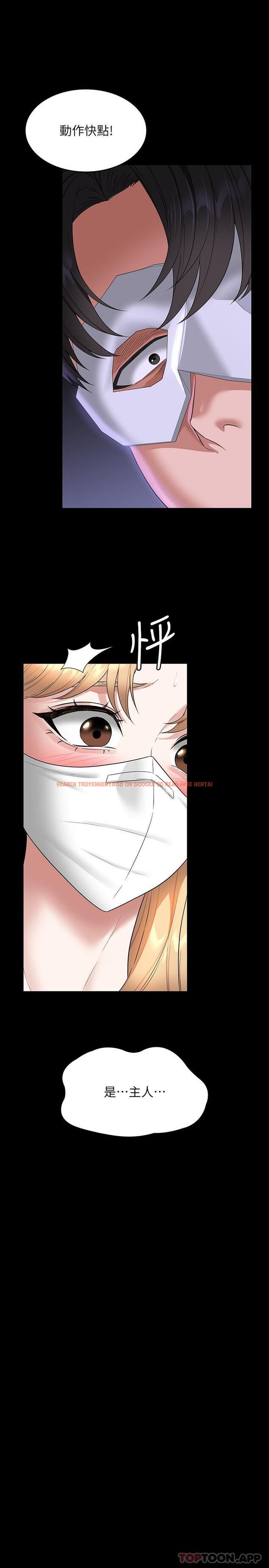 查看漫画超級公務員 - 第72話-只穿一件外套進超商 - tymanga.com中的1174761图片