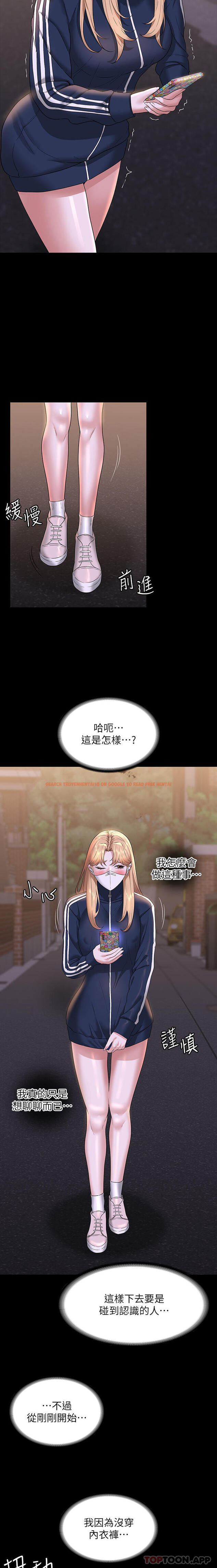 查看漫画超級公務員 - 第72話-只穿一件外套進超商 - tymanga.com中的1174764图片