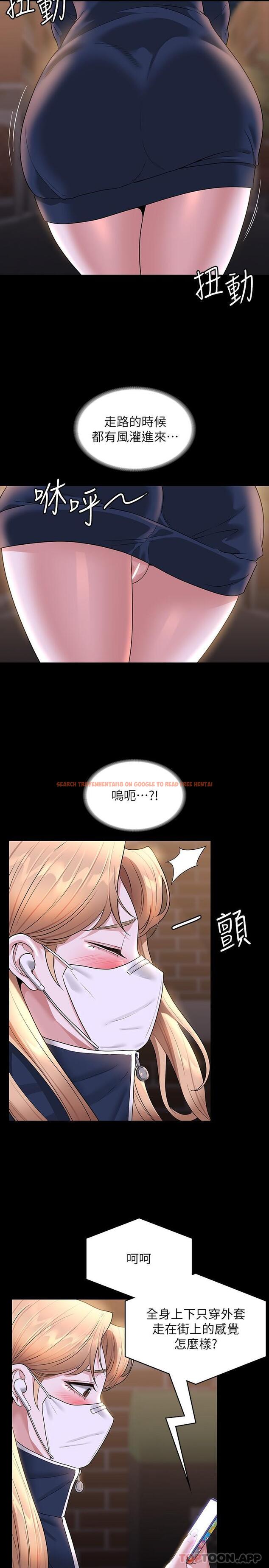 查看漫画超級公務員 - 第72話-只穿一件外套進超商 - tymanga.com中的1174765图片