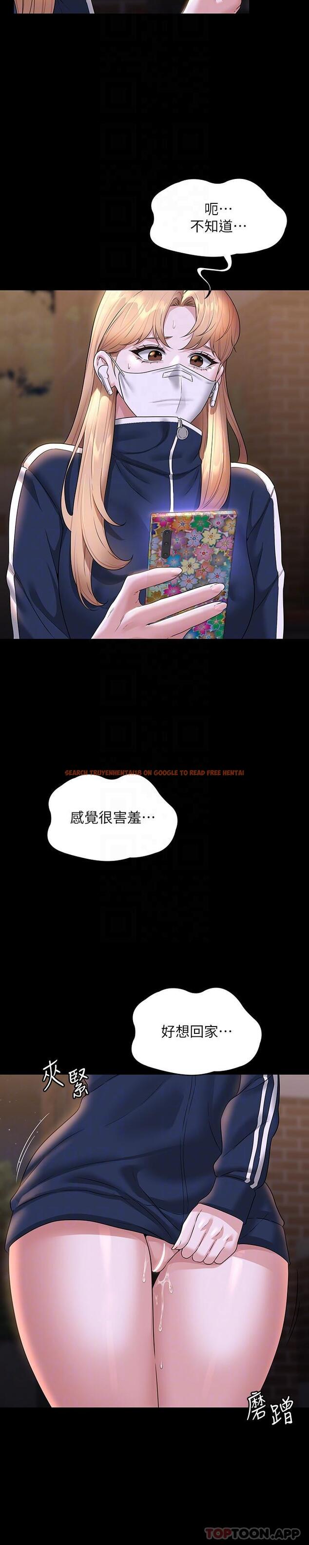 查看漫画超級公務員 - 第72話-只穿一件外套進超商 - tymanga.com中的1174766图片