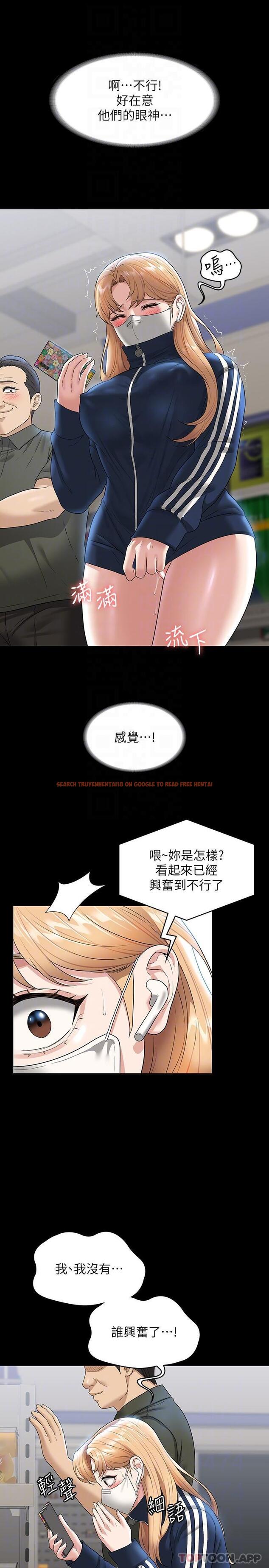 查看漫画超級公務員 - 第72話-只穿一件外套進超商 - tymanga.com中的1174771图片