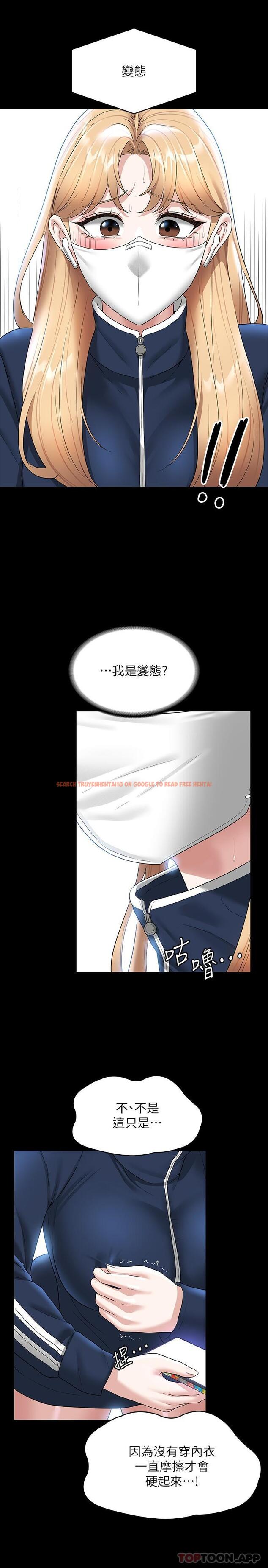 查看漫画超級公務員 - 第72話-只穿一件外套進超商 - tymanga.com中的1174774图片