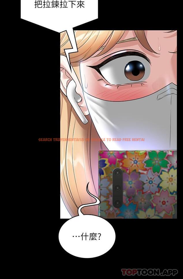 查看漫画超級公務員 - 第72話-只穿一件外套進超商 - tymanga.com中的1174776图片