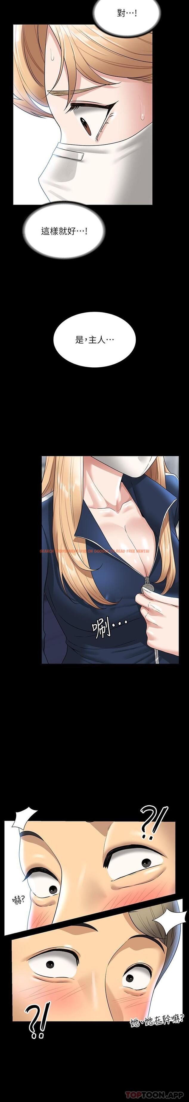查看漫画超級公務員 - 第72話-只穿一件外套進超商 - tymanga.com中的1174778图片