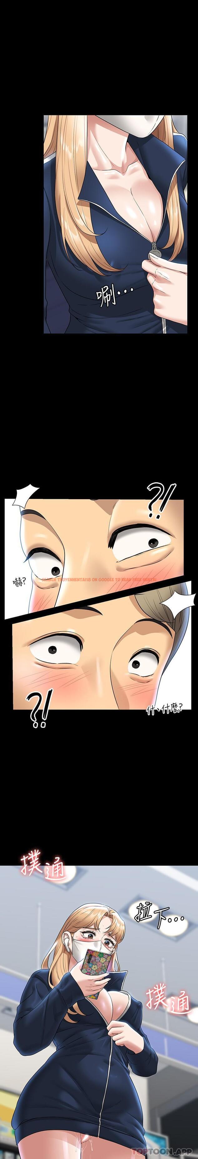 查看漫画超級公務員 - 第73話-為什麼我的手停不下來？ - tymanga.com中的1178161图片
