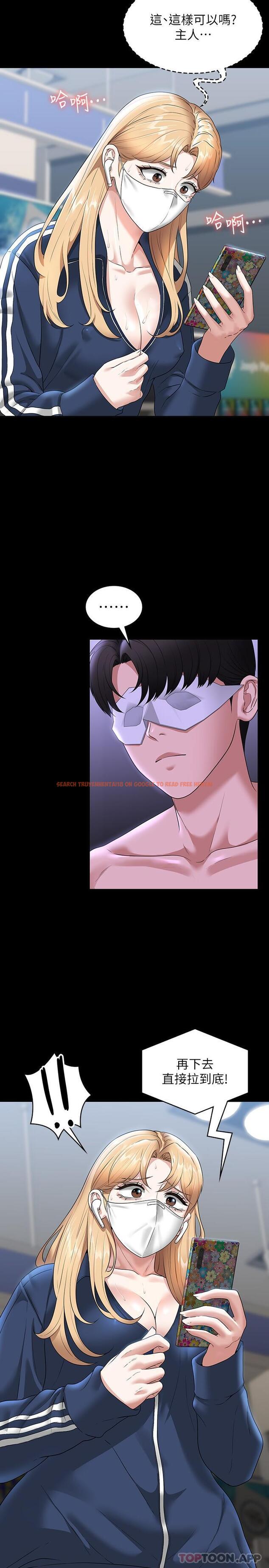 查看漫画超級公務員 - 第73話-為什麼我的手停不下來？ - tymanga.com中的1178164图片