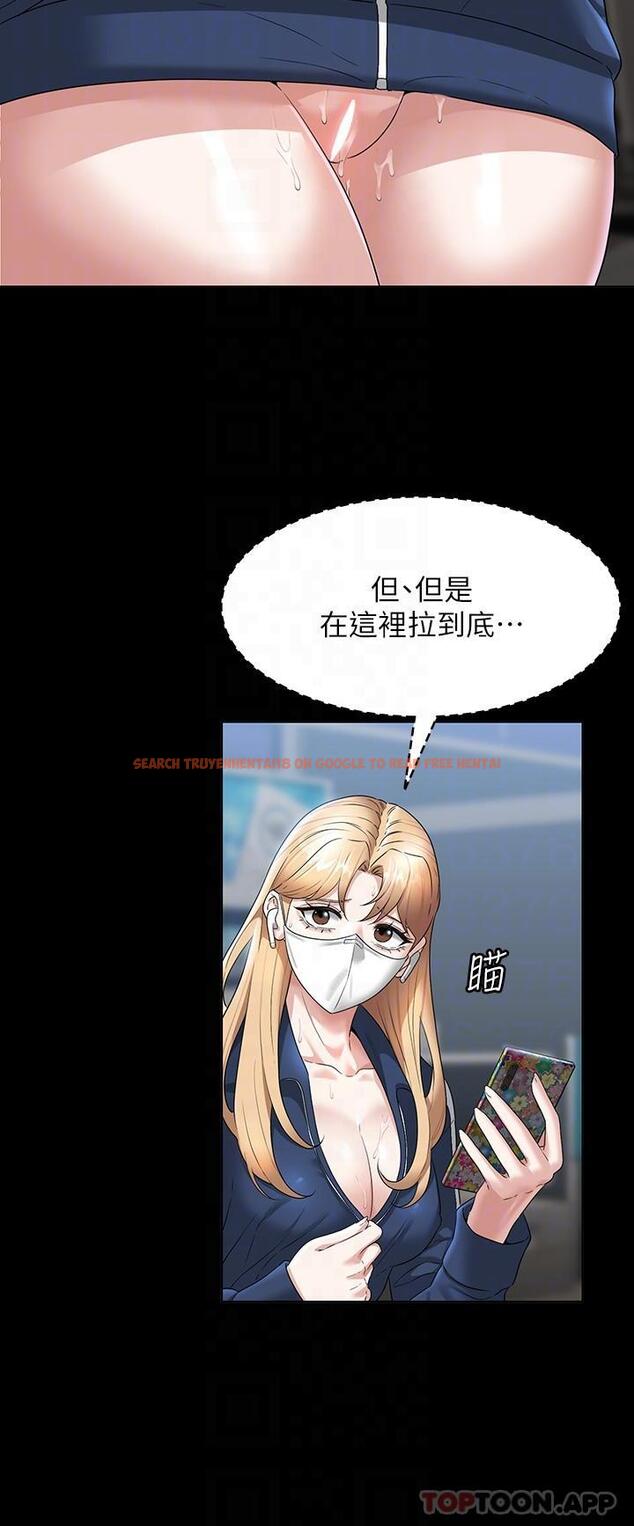查看漫画超級公務員 - 第73話-為什麼我的手停不下來？ - tymanga.com中的1178165图片
