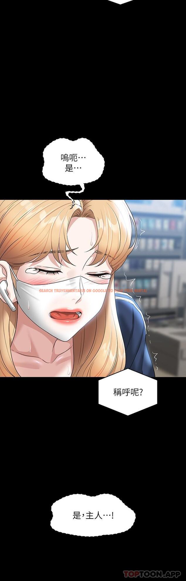 查看漫画超級公務員 - 第73話-為什麼我的手停不下來？ - tymanga.com中的1178171图片