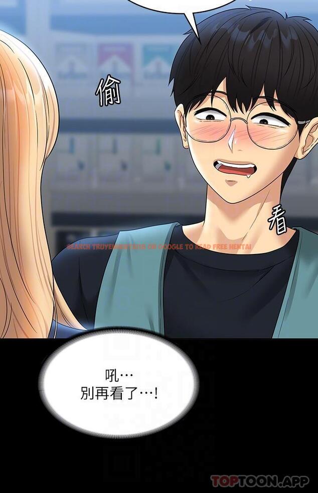 查看漫画超級公務員 - 第73話-為什麼我的手停不下來？ - tymanga.com中的1178177图片