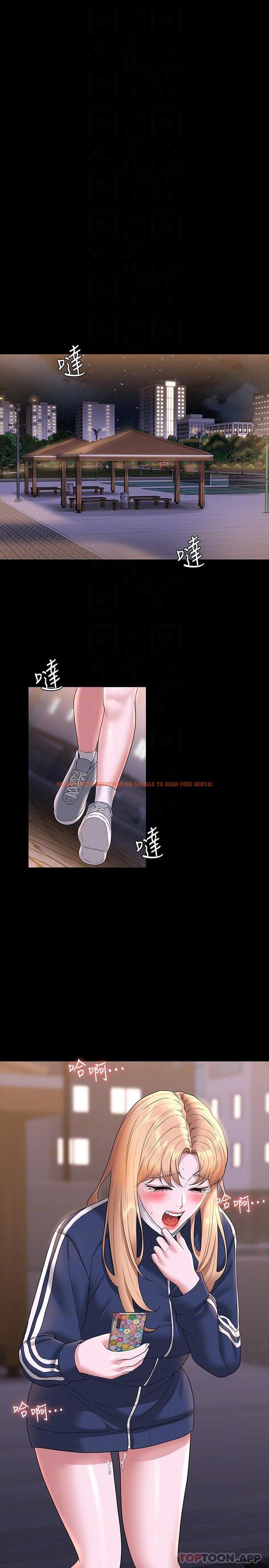 查看漫画超級公務員 - 第73話-為什麼我的手停不下來？ - tymanga.com中的1178181图片