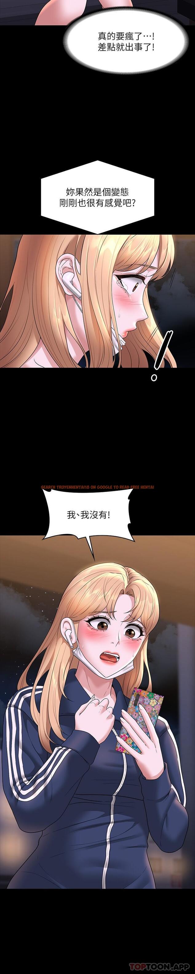 查看漫画超級公務員 - 第73話-為什麼我的手停不下來？ - tymanga.com中的1178182图片