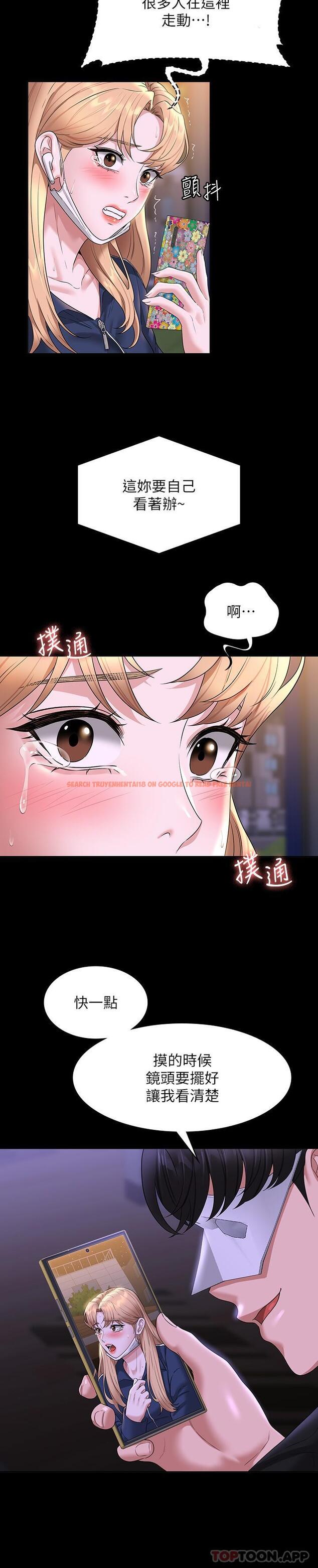 查看漫画超級公務員 - 第73話-為什麼我的手停不下來？ - tymanga.com中的1178184图片