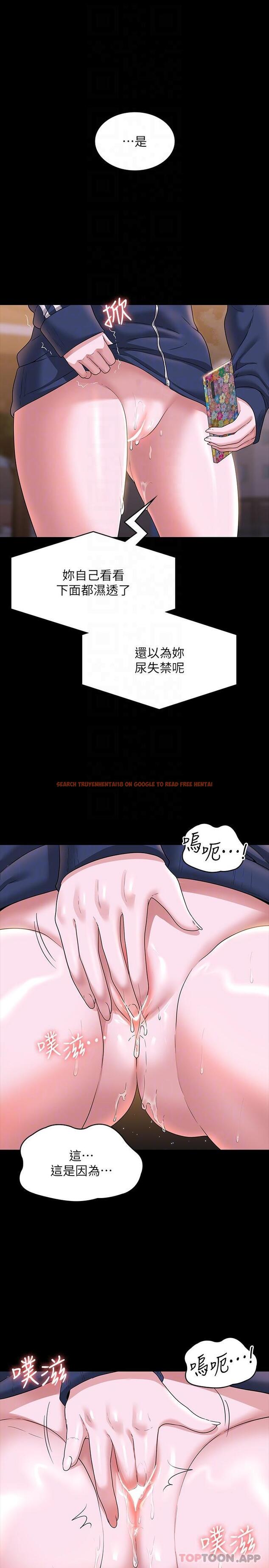 查看漫画超級公務員 - 第73話-為什麼我的手停不下來？ - tymanga.com中的1178185图片