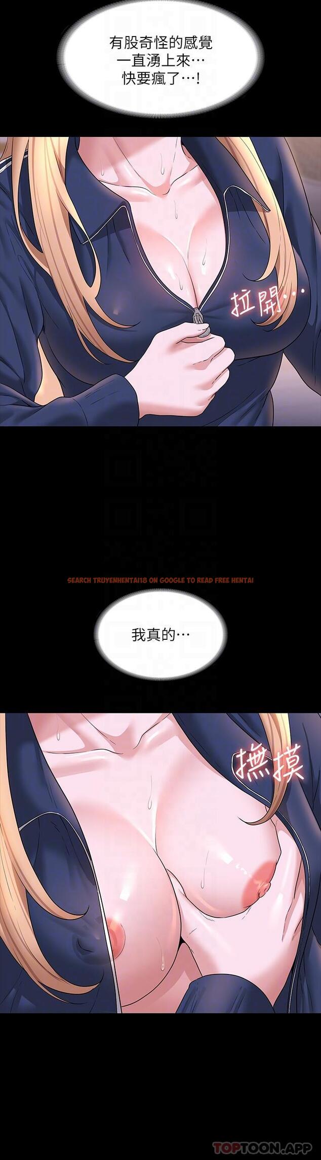 查看漫画超級公務員 - 第73話-為什麼我的手停不下來？ - tymanga.com中的1178187图片