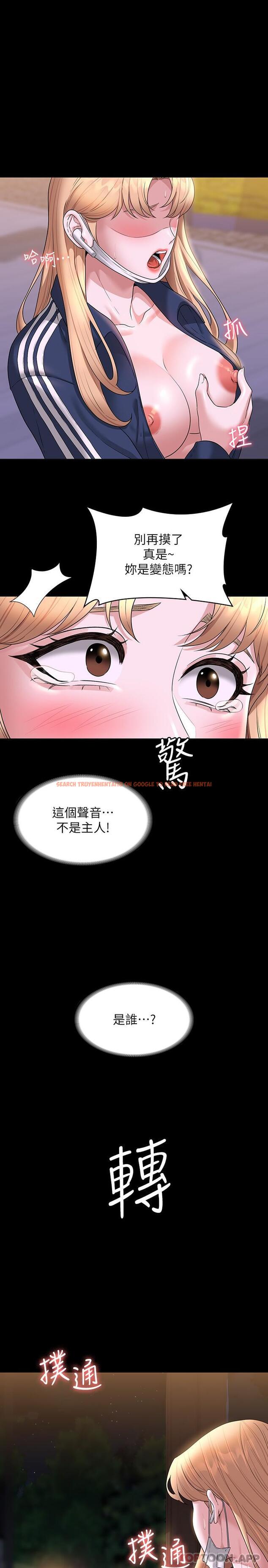查看漫画超級公務員 - 第74話-晉升中級管理員 - tymanga.com中的1182401图片