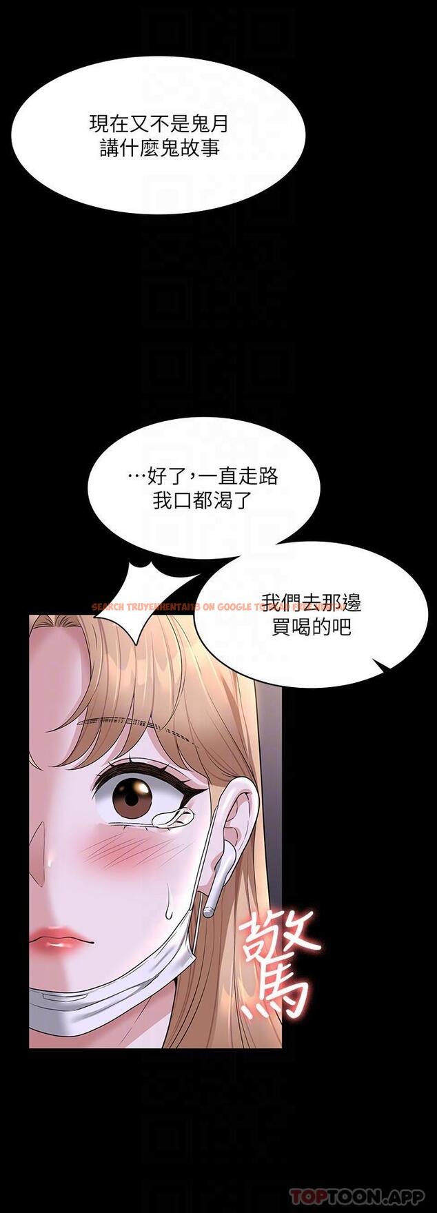 查看漫画超級公務員 - 第74話-晉升中級管理員 - tymanga.com中的1182406图片