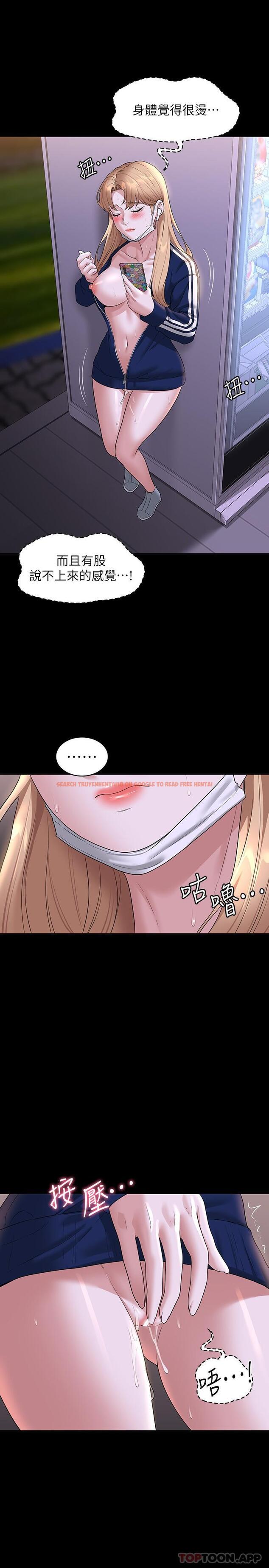 查看漫画超級公務員 - 第74話-晉升中級管理員 - tymanga.com中的1182412图片
