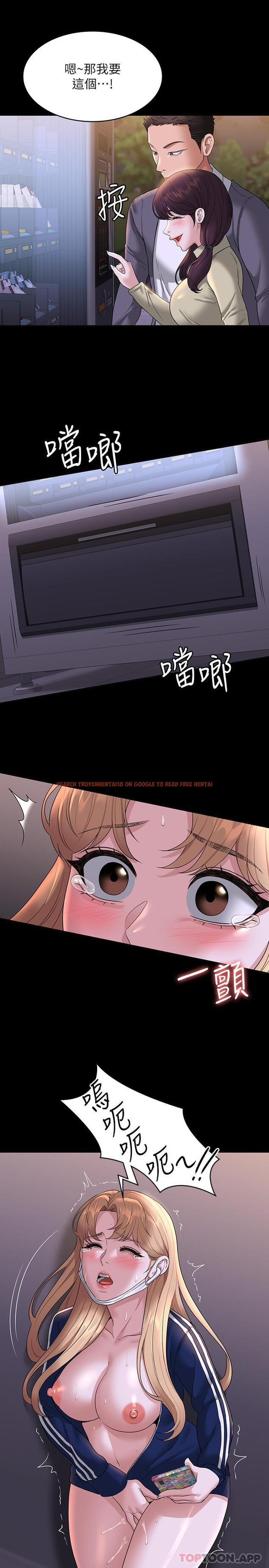 查看漫画超級公務員 - 第74話-晉升中級管理員 - tymanga.com中的1182415图片