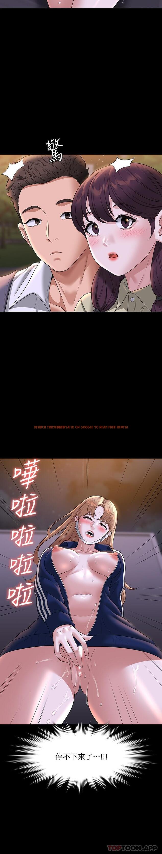 查看漫画超級公務員 - 第74話-晉升中級管理員 - tymanga.com中的1182416图片
