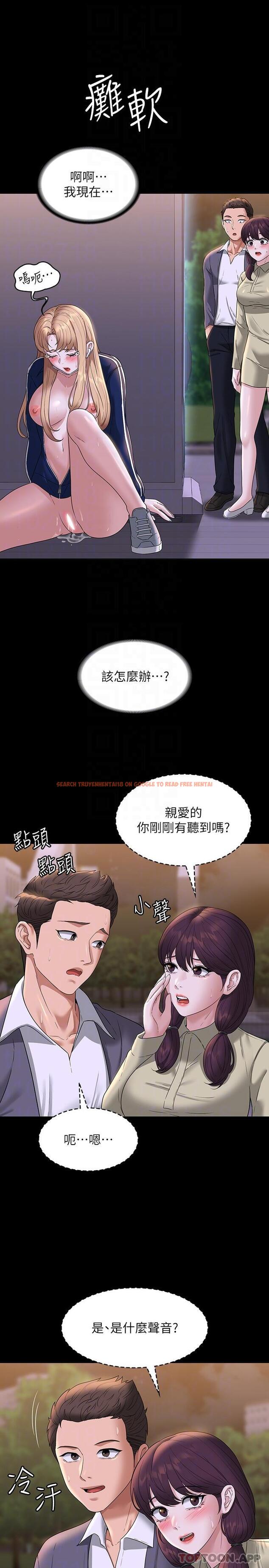 查看漫画超級公務員 - 第74話-晉升中級管理員 - tymanga.com中的1182417图片
