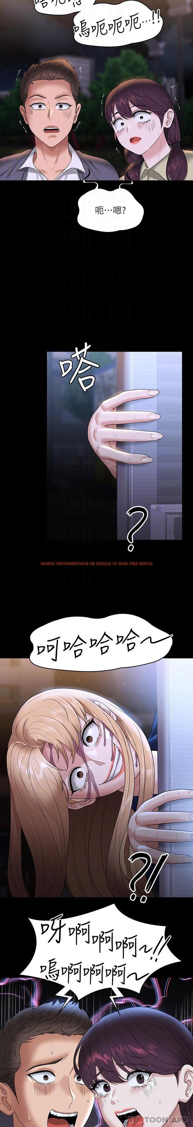 查看漫画超級公務員 - 第74話-晉升中級管理員 - tymanga.com中的1182420图片