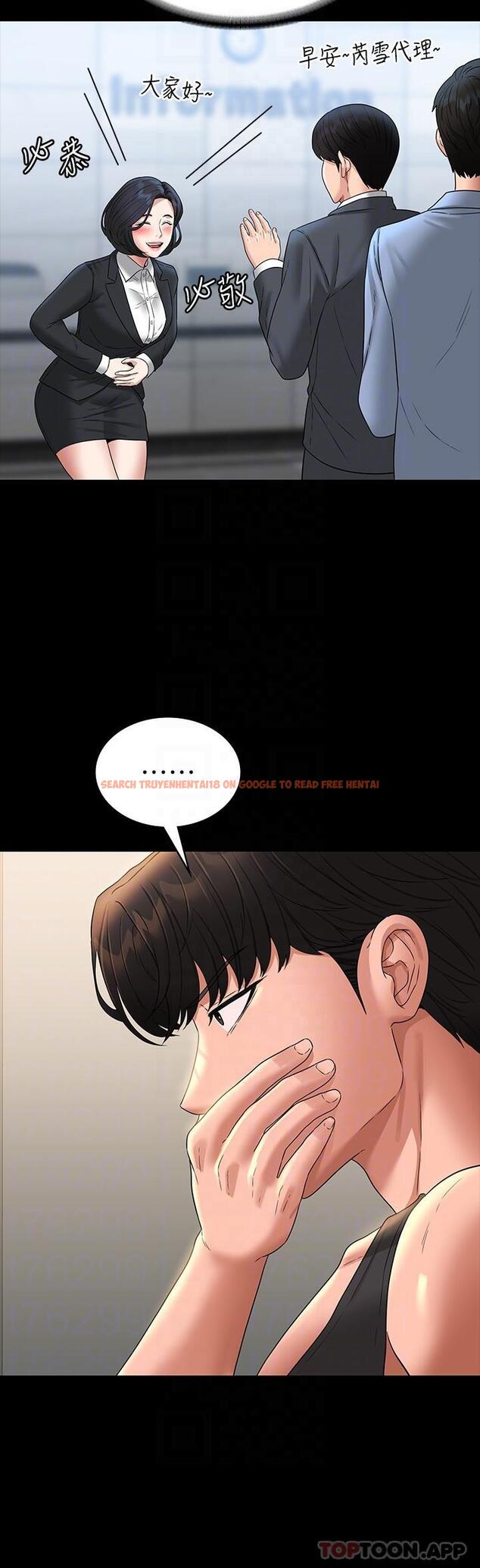 查看漫画超級公務員 - 第75話-正式進攻吳悠秀 - tymanga.com中的1185646图片